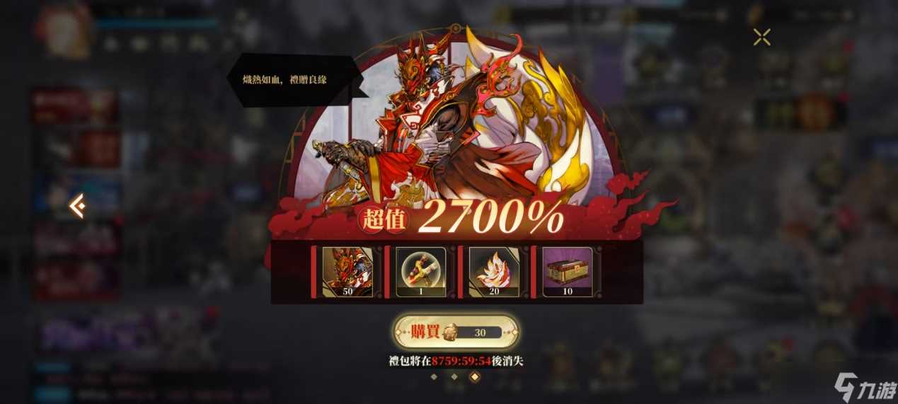 山海镜花龙子大人攻略 | 偃兵护形攻略-天真之主