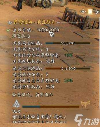 《诛仙世界》开服必做事项整理 新手开荒注意事项