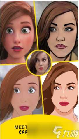 《ToonMe》迪士尼滤镜功能介绍