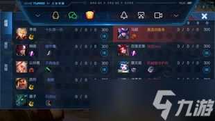 王者荣耀怎么上星耀 王者荣耀星耀游戏马超教学