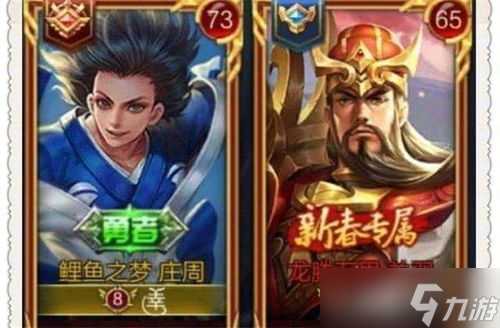 盘点王者的五大爆笑名场面 游戏搞笑王者荣耀皮肤