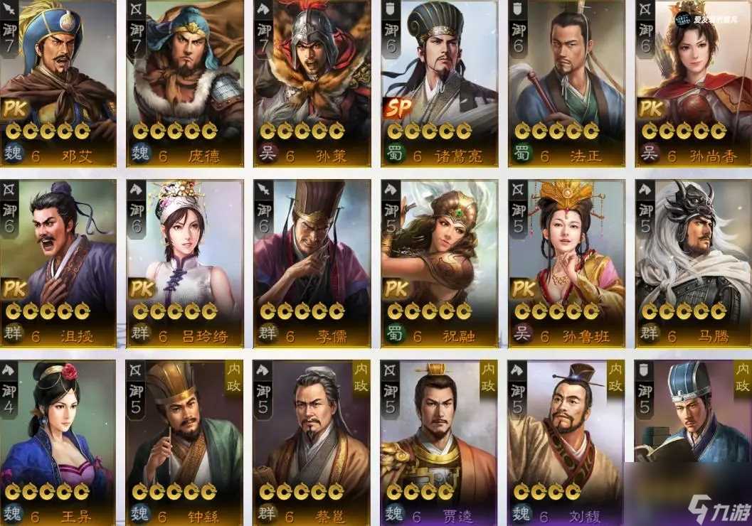 三国志战棋版PK4北伐悍将小卡包抽取建议