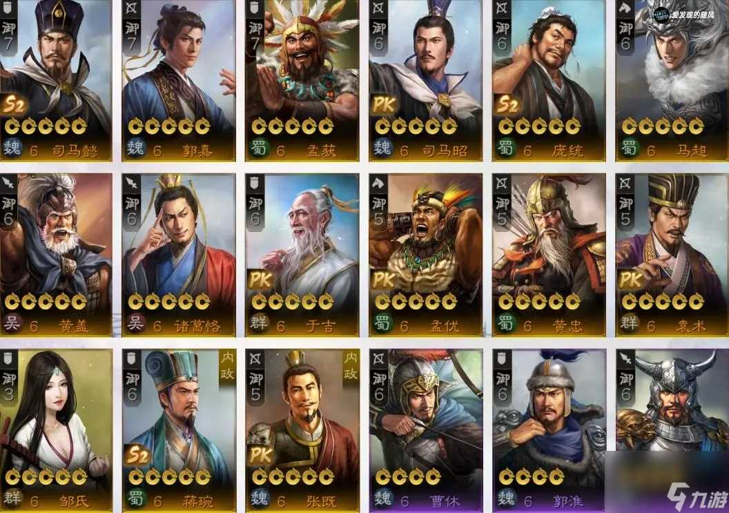 三国志战棋版PK4北伐悍将小卡包抽取建议