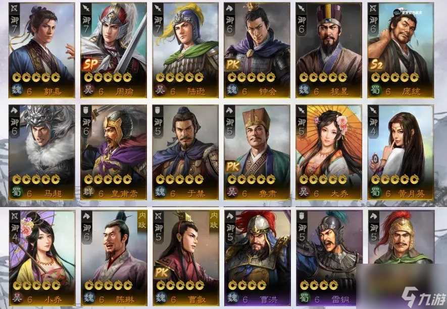 三国志战棋版PK4北伐悍将小卡包抽取建议