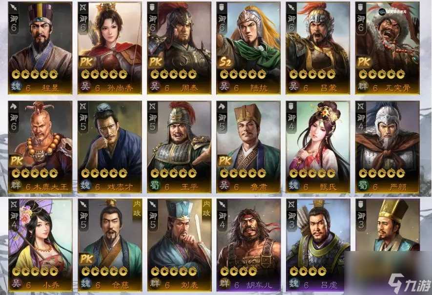 三国志战棋版PK4北伐悍将小卡包抽取建议