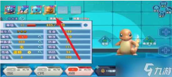 口袋喵喵怎么究极进化 口袋喵喵实现究极进化基本条件攻略