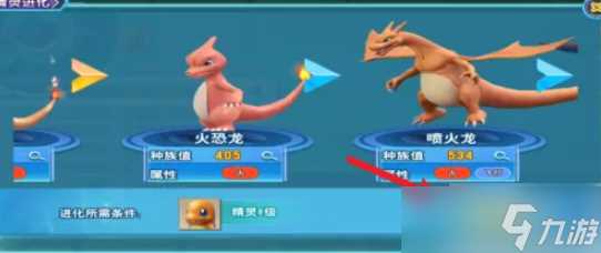 口袋喵喵怎么究极进化 口袋喵喵实现究极进化基本条件攻略