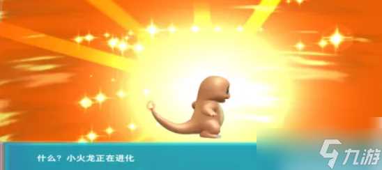 口袋喵喵怎么究极进化 口袋喵喵实现究极进化基本条件攻略