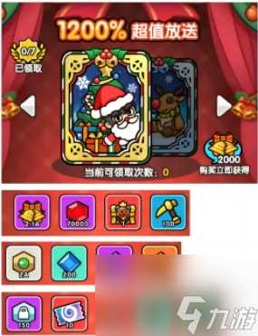 次神光之觉醒金银福卡购买性价比解析