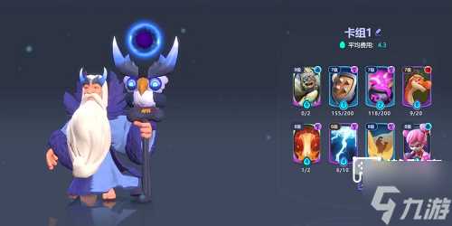 石器争霸巫师法术流阵容推荐攻略