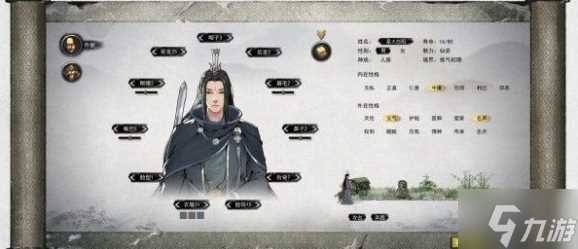 鬼谷八荒天地灵气哪个好 天地灵气选择推荐