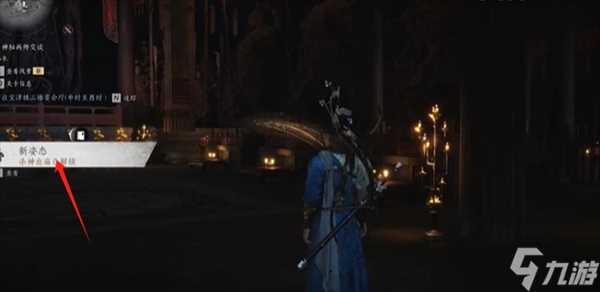 燕云十六声奇术骑龙回马获取方法