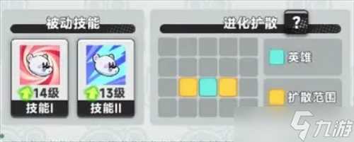 爆炸奇兵战斗机制讲解