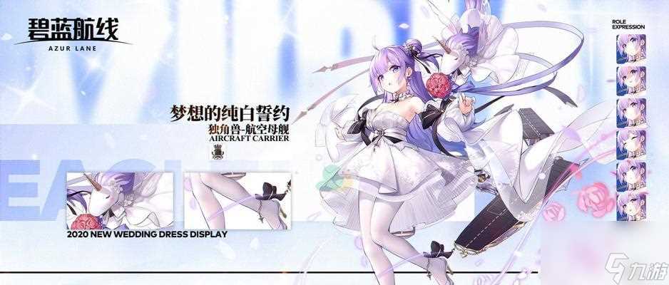 碧蓝航线突击者改造材料介绍 突击者改造立绘图鉴