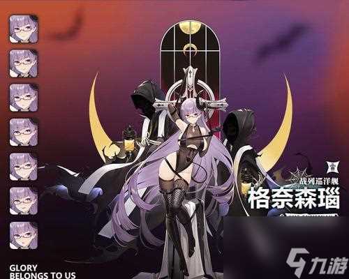 碧蓝航线突击者改造材料介绍 突击者改造立绘图鉴