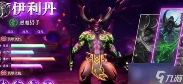 守望td攻略必养英雄有什么-攻略必养英雄推荐