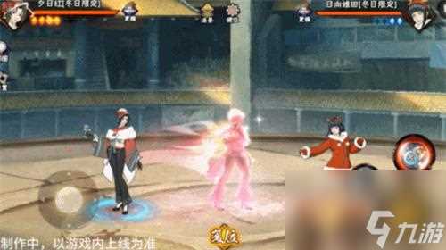 火影忍者手游冬日红怎么样