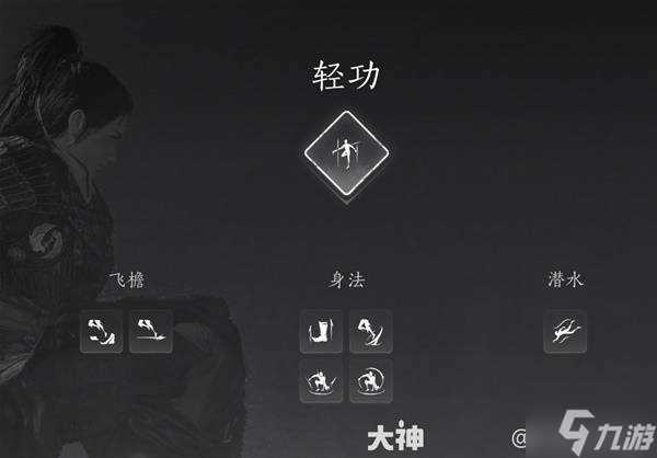 《燕云十六声》奇术系统详解 奇术获取汇总表推荐