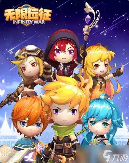 无限远征最强t0阵容 无限远征阵容强度排行介绍