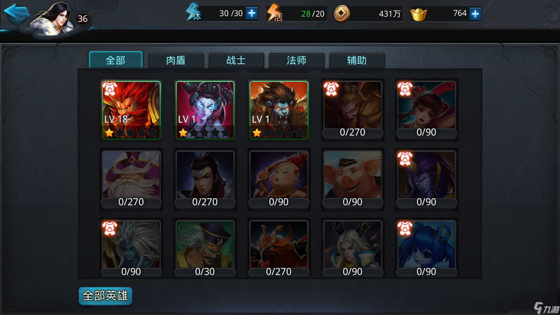 乱斗西游对战最强组合怎么搭配 乱斗西游内容推荐