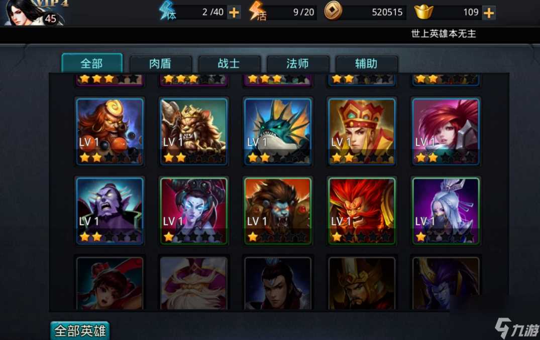 乱斗西游对战最强组合怎么搭配 乱斗西游内容推荐