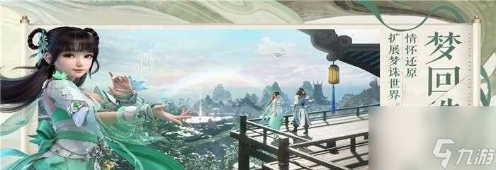 《梦幻新诛仙》白骨妖蛇打法心得推荐 掌握关键技巧