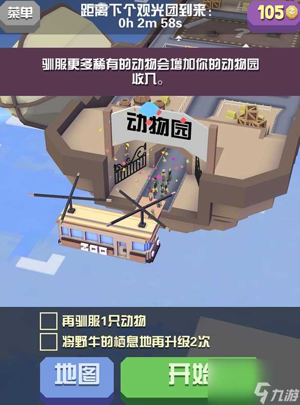 疯狂动物园鲸牛怎么获取 疯狂动物园攻略推荐