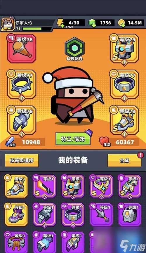 弹壳特攻队武器排名 探索游戏中的顶级武器以在弹壳特攻队中成为无敌玩家