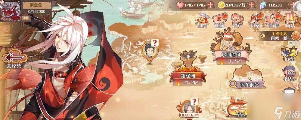 《以食之契约布丁技能属性详解》 揭秘食之契约布丁的技能属性