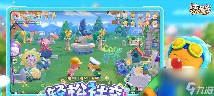 花瓣海胆在哪里介绍——寻找摩尔庄园手游的珍贵宝物 摩尔庄园手游花瓣海胆在哪里