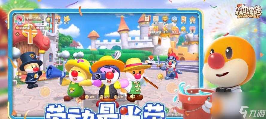 花瓣海胆在哪里介绍——寻找摩尔庄园手游的珍贵宝物 摩尔庄园手游花瓣海胆在哪里