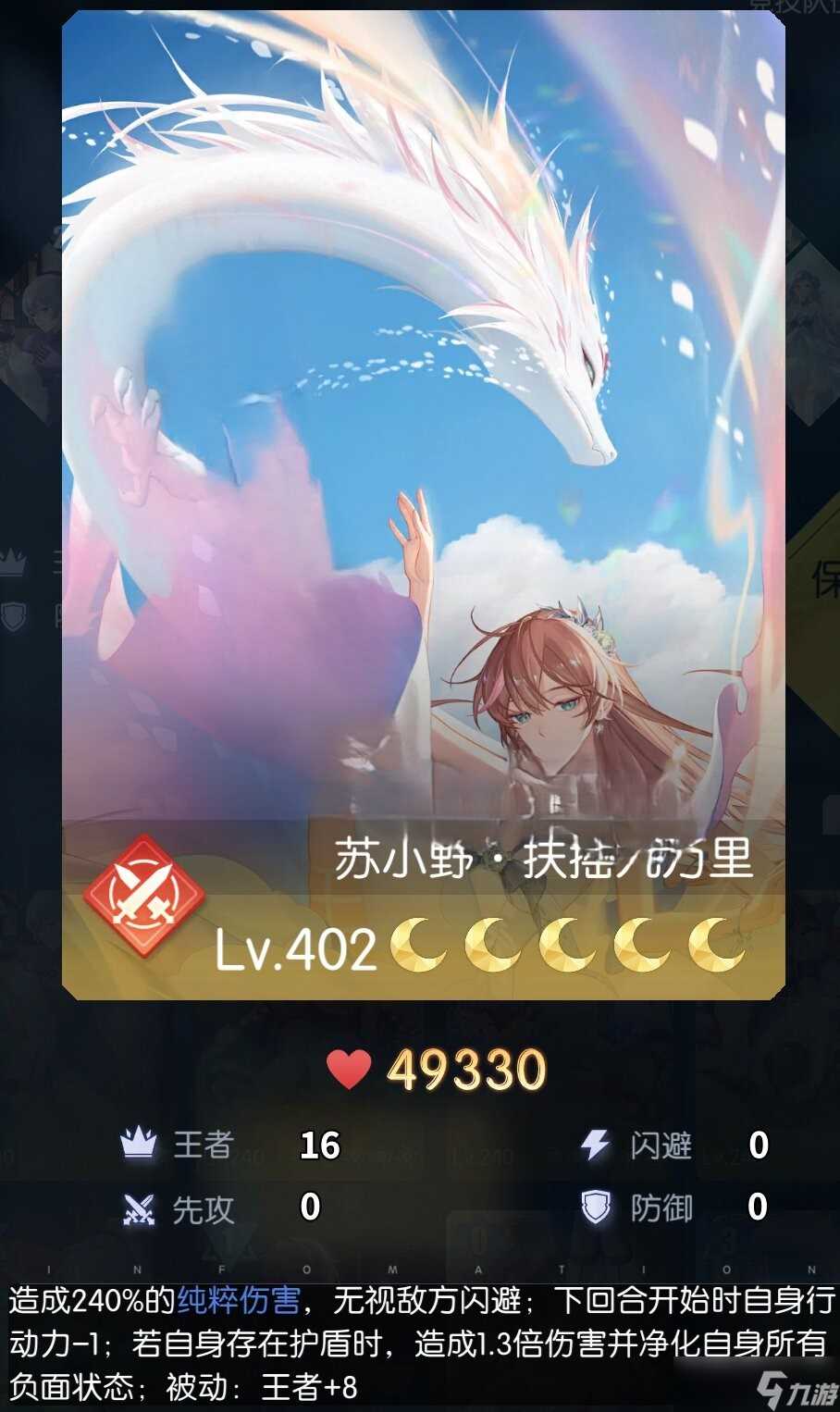 奇点时代奇点时代2025元旦新海擂台活动攻略