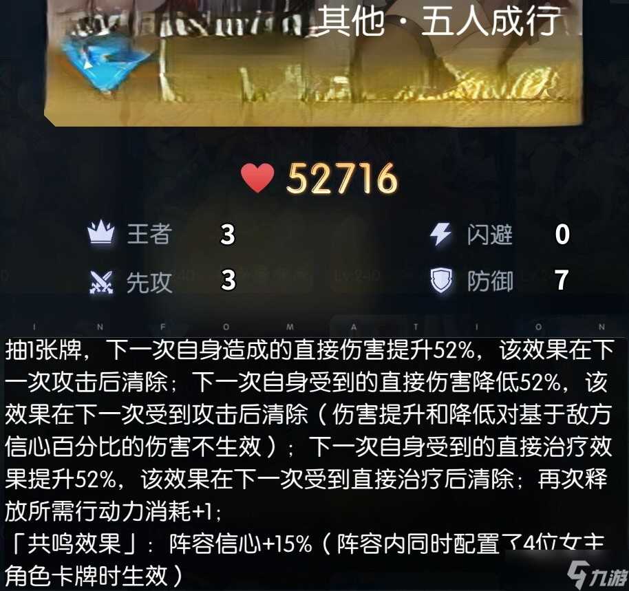 奇点时代奇点时代2025元旦新海擂台活动攻略