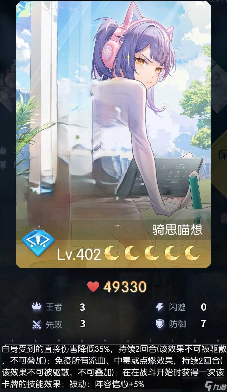 奇点时代奇点时代2025元旦新海擂台活动攻略