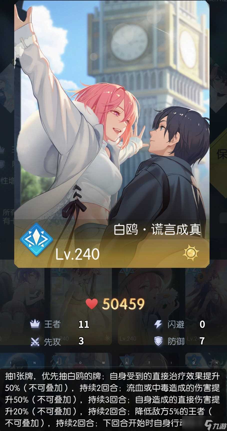 奇点时代奇点时代2025元旦新海擂台活动攻略