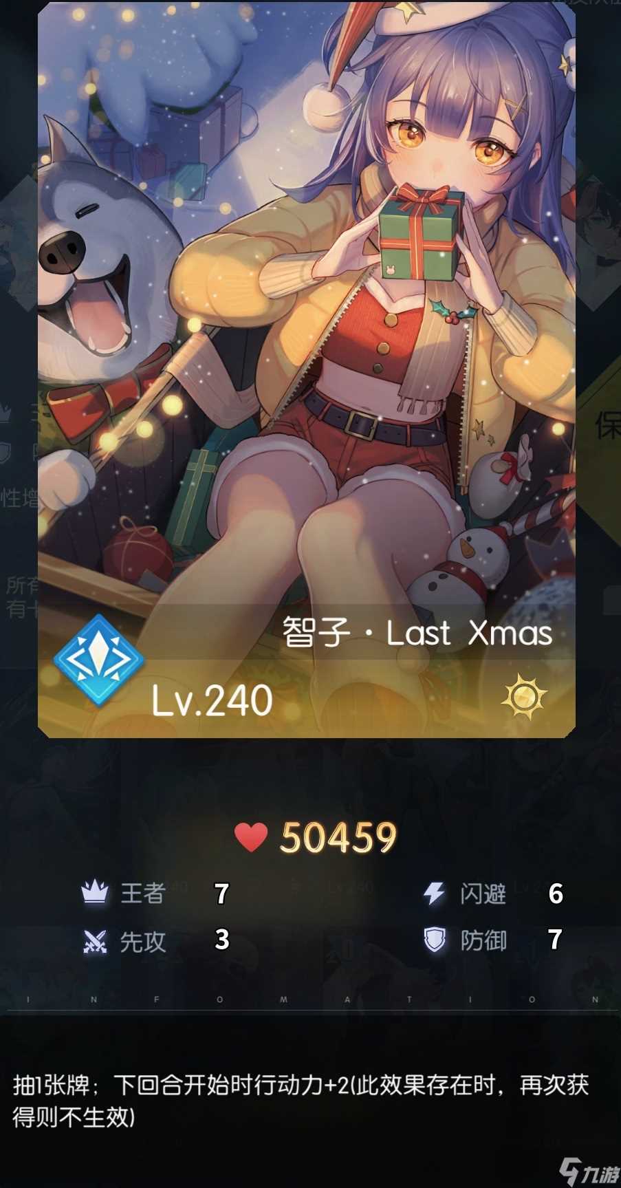 奇点时代奇点时代2025元旦新海擂台活动攻略