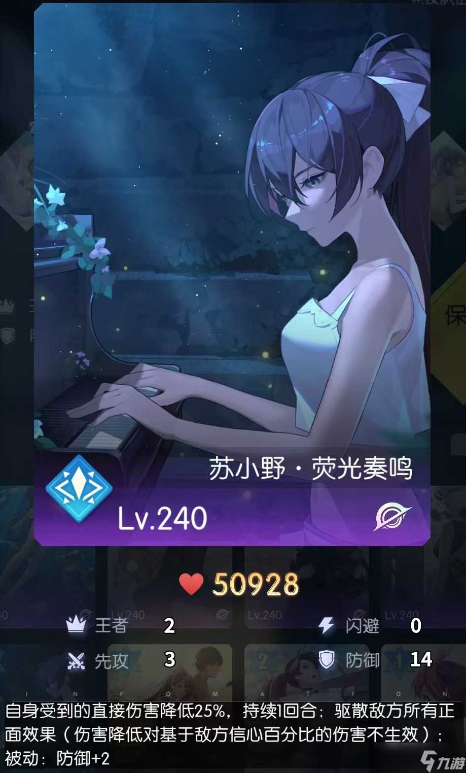 奇点时代奇点时代2025元旦新海擂台活动攻略