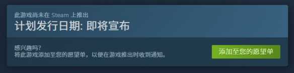 仙侠养成新作《仙乡小千金》上架Steam 发售日待定