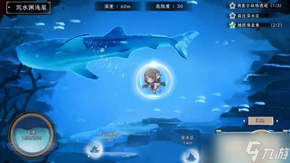 仙侠养成新作《仙乡小千金》上架Steam 发售日待定