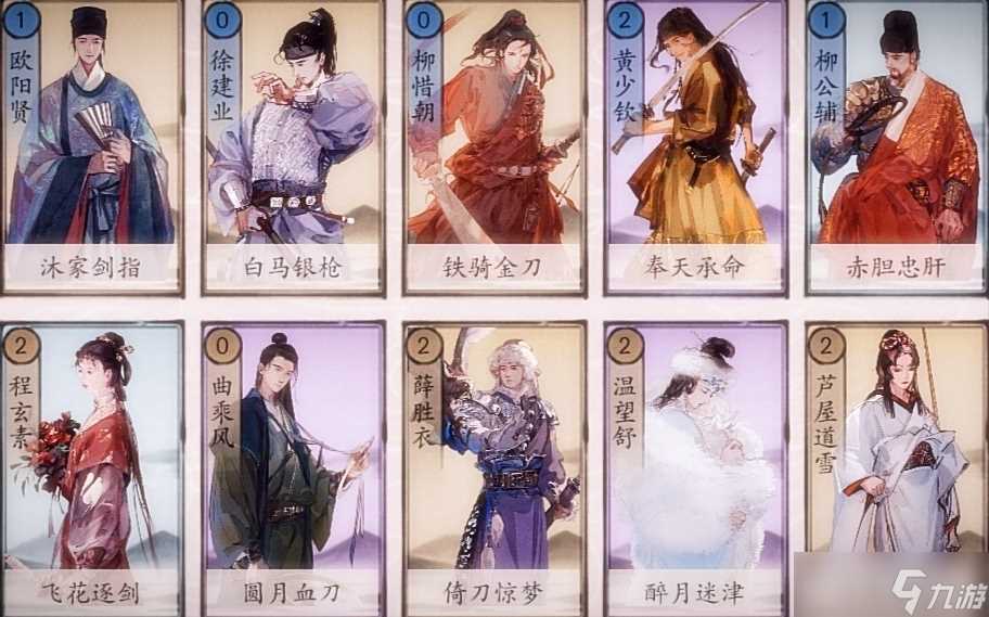 包晓生英雄传『卡组推荐』妇唱夫随的轮回 负面永乐的新生