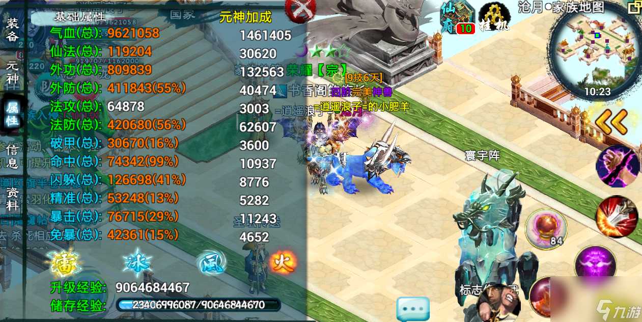 忘仙怎么提升翅膀