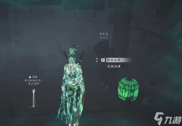 《燕云十六声》阴兵借道铁枪在哪里介绍