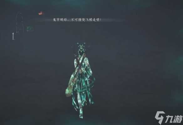 《燕云十六声》阴兵借道铁枪在哪里介绍