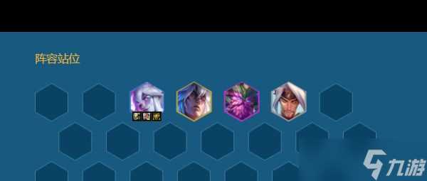 《金铲铲之战》七灵魂莲华厄斐琉斯阵容搭配介绍 金铲铲之战内容介绍