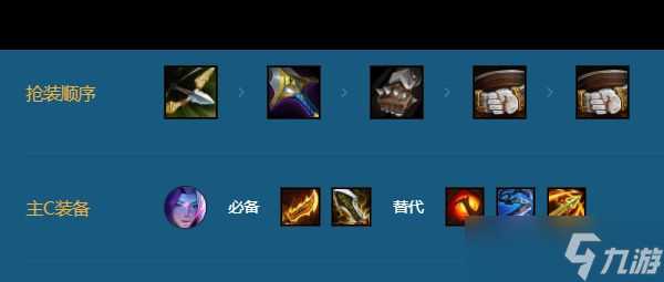 《金铲铲之战》七灵魂莲华厄斐琉斯阵容搭配介绍 金铲铲之战内容介绍