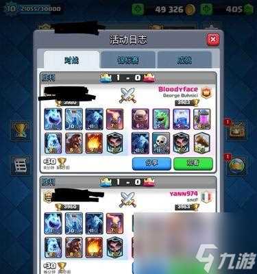 皇室战争 用脏炮皮卡毒猪流