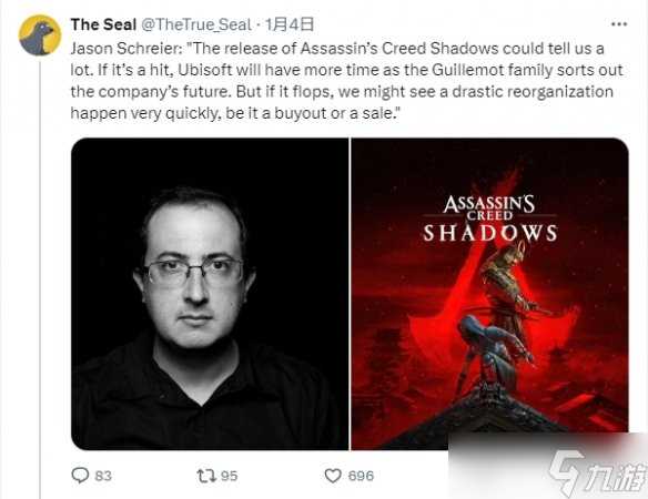 彭博社 《刺客信条 影》或将决定育碧的未来