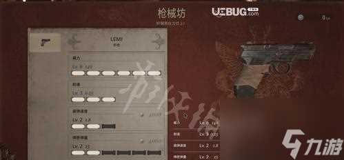 生化危机8背包格子扩充攻略 无尽物品携带之道