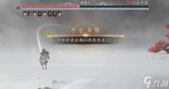 燕云十六声云梦金明池团本打法攻略