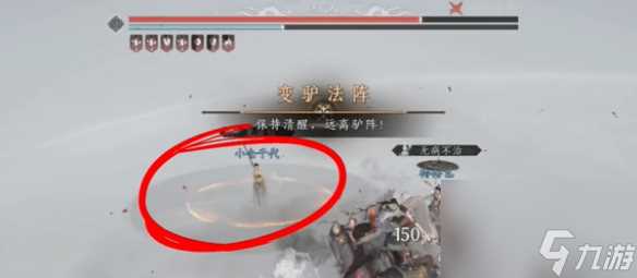 燕云十六声云梦金明池团本打法攻略